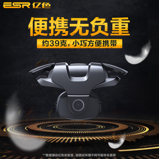 Yise (ESR) chicken-eating artifact mobile phone Peace Elite game controller peripheral four-finger linkage connection point auxiliary physical plug-in mobile game keyboard metal mechanical buttons Apple Android universal