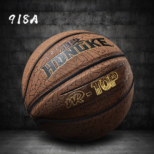 
Hongke Basketball genuine leather texture indoor and outdoor cement floor wear-resistant ball Children's student No. 7 adult competition blue ball No. 7 ultra-fiber hit-resistant 867A