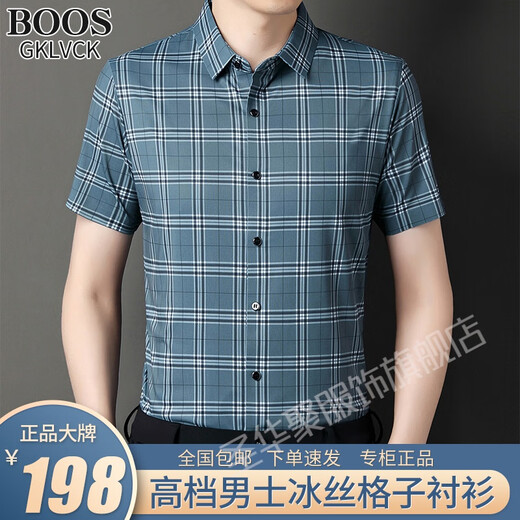 Shenghuaju Gklvckboos Wangfeng Clothing Light Luxury Men's Narkless Silk Silk Shirt Traid Handsome y elegante 9901 Green 190/4xl [Peso recomendado 190-210Jin [Jin equivale a 0.5 kg] desgaste]