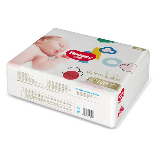 Couches curieuses (huggies) couches bébé couches bébé couches humides nb80 [0-5kg]