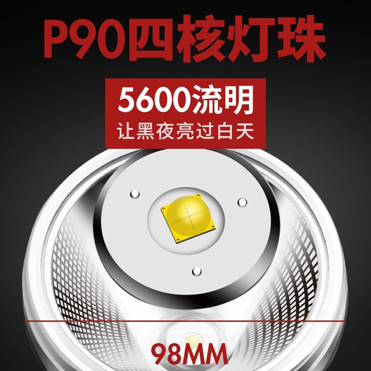 
Guangming General P90 strong bald head lamp charging super bright head-mounted lighting special LED Huangguang outdoor miner 9923-Huangguang upgrade P90-battery life 12-24 hours