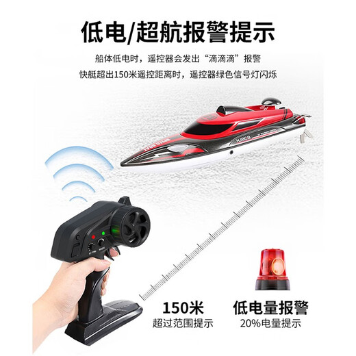 贝趣遥控船快艇游艇电动潜水艇军舰模型可下水儿童玩具男孩六一节礼物 36cm蓝【双电30分钟+灯