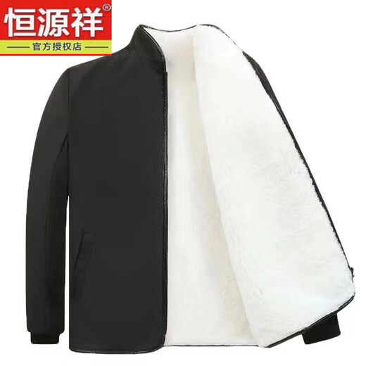 Hengyuanxiang fur one-piece sheepskin jacket winter middle-aged and elderly windproof warm genuine leather liner top men's thickened wool cotton jacket black pearl white liner 2XL (125Jin Jin equals 0.5kg -145Jin Jin equals 0.5kg)