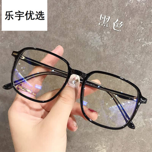 Reading glasses, fashionable ultra-light high-definition large frame, high-end products for men and women, anti-blue light glasses for the elderly, glasses for reading books, newspapers and TV more clearly. Presbyopia +150 degrees. For other colors, please leave a message or inform customer service. No preparation.