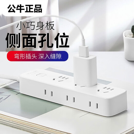 Bull socket panel desktop row ultra-thin plug socket board 8-hole multi-hole socket board 1.8/3 meters with long wire row side plug-in electrical plug-in board drag strip wiring board full length 1.8 meters R5330 with switch 6 sockets