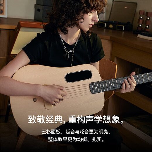 拿火吉他（LAVAGUITAR）LAVA ME 4 面单初学者智能乐器旅行民谣36寸吉他棕榈纹配云杉标包