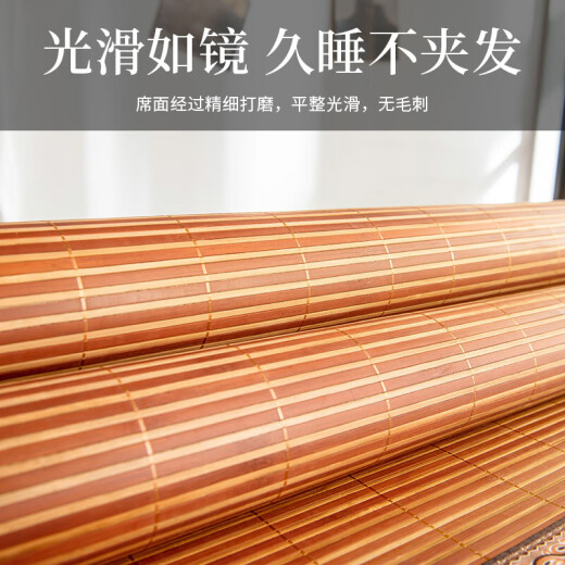 Yalu free-living bamboo mat folding double-sided mat student dormitory single summer mat 90x190cm bamboo and rattan dual-purpose mat