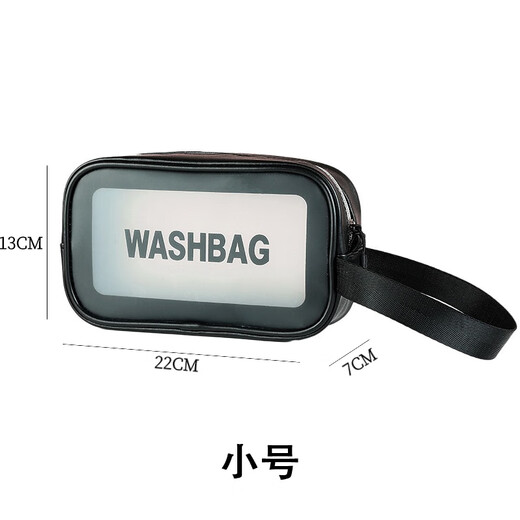 Shuangju Travel toiletries, portable storage bags for men and women, transparent outdoor business trip toiletries, large capacity handbags, elegant black-portable small