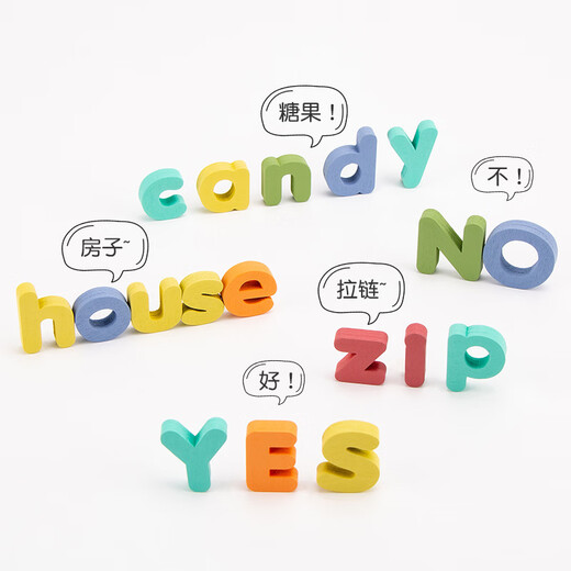 帅帅狗木质儿童手抓板早教数字字母拼图配对启蒙形状积木认知板玩具 大小写字母板