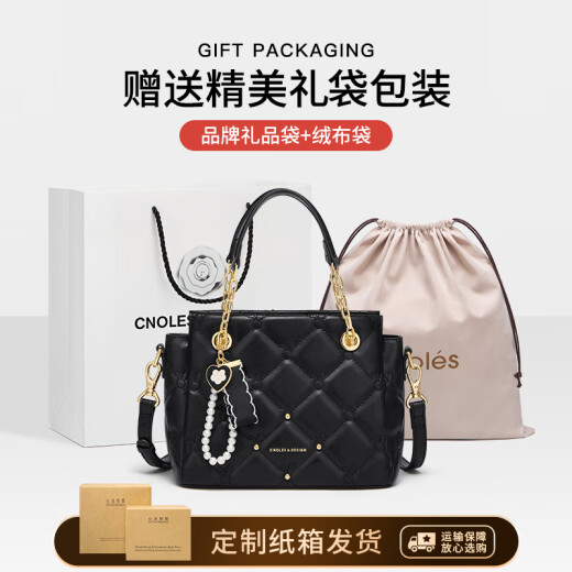 蔻一（Cnoles）斜挎包包女士大容量菱格手提单肩包实用走心生日礼物送女友老婆