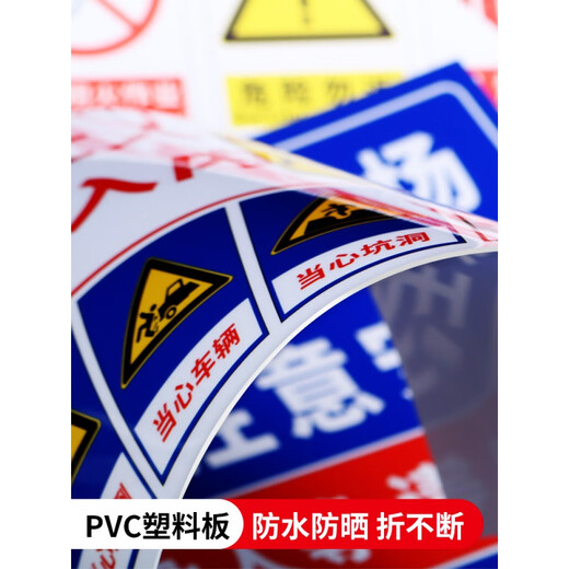 Mengqingcheng Water Depth Danger Warning Sign Fish Pond Reservoir Please Do Not Approach Safety Sign No Swimming Pond Pool River Edge Defense 01-(PVC Board) Water Depth 40x50cm