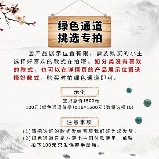 灵松本命年灵松天然原矿绿松石桶珠配饰单珠对珠金刚星月菩提配珠 4号桶珠675