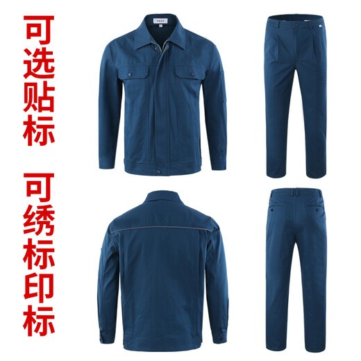 Bangguyipin State Grid work clothes suit men's pure cotton long-sleeved spring, autumn and winter power electrician cotton work clothes tops and pants 6004 navy suit 170/L