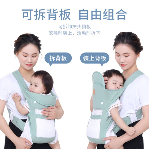Aiyuanmei (aiyuanmei) nouveau-née Baby bébé bébé été quatre saisons Légères et effort pour bébé Solding Horizontal Front Hug Style Simple Baby Hug Artefact Network Model * Mint Green