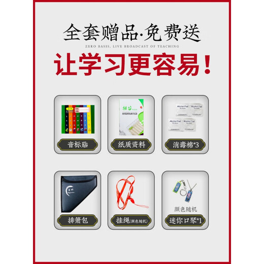 ONEVAN玉竹排箫乐器初学入门18管儿童小学生16管C十六十八管排笛 18管排箫米色【送初学礼包】