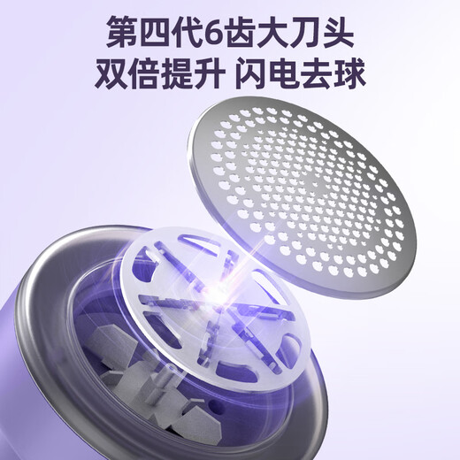 KONKA hair ball trimmer, ball remover, high-power shaver, home shaving and removing hair ball trimmer, charging, fast ball removal, digital display, large screen, three gears, flagship enlarged model, 1 spare head + built-in hair sticker