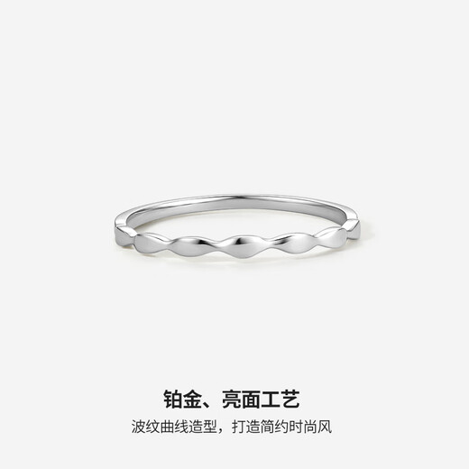 Saturday Fu platinum ring for women PT950 simple and fashionable platinum ripple ring for girlfriend T 0.97g size 8