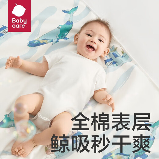 BC Babycare Cotton Urin-Separator-Pad Baby Antibakteriell atmungsaktive und nicht senkte Takt-Tante Pad Care Pad Menstruationsmatratze Kesley Fliegerwal (antibakteriell atmungsaktiv) 70x110 cm