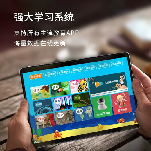 RANRZL large-screen eye-protecting AI precision learning machine tablet computer course synchronization for children from first grade to high school and primary school students full network access smart tutoring reading machine online class parent control Blue (4G full network access + 5Gwifi) free synchronization of all subjects 512G dual system parent control (free gift + leather case + keyboard)
