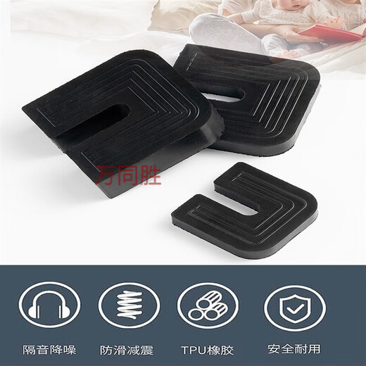 Yichen universal type air conditioner outdoor unit bracket shock-absorbing pad buffering sound insulation rubber block U-shaped machine foot pad anti-slip and shock-proof 2 cm thick for 1 to 12 HP air conditioner 1 set of 4 (no screws