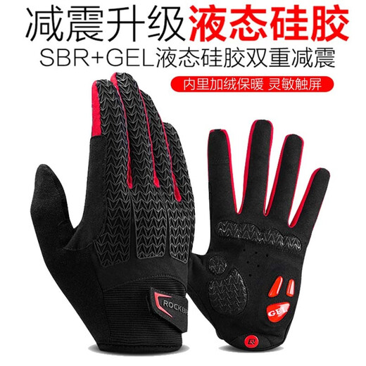 ROCKBROS Cycling Gloves Full Finger Bicycle Electric Vehicle Motorcycle Gloves Spring, Autumn and Winter Long Finger Men and Women Can Touch Screen S169 Autumn Liquid Silicone Shock Absorption (Black and Red) L