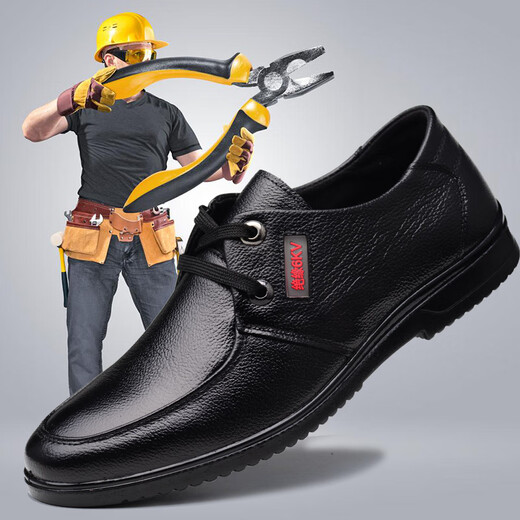 Gebaote PetroChina anti-static leather shoes for men's genuine leather gas station electrostatic insulation 6kv electrician shoes breathable safety work shoes 719 kitchen 40