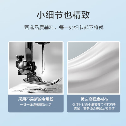 Jingjing Tokyo-made shirt men's solid color machine washable business professional formal wear men's white shirt short-sleeved shirt men's white 41