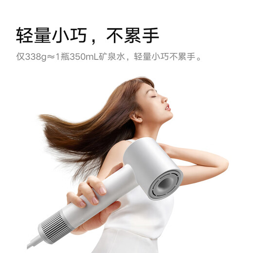 米家【七夕情人节礼物】小米高速吹风机H501 SE家用吹风筒 掌中小旋风 疾速干发大功率负离子护发 白色