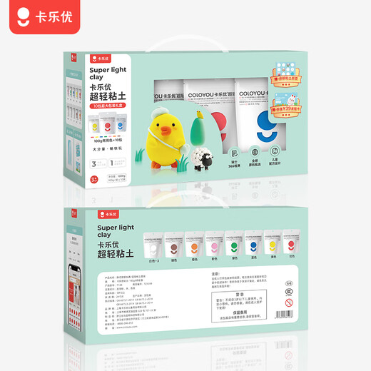 Coloyou Ultra Light Clay Boy Girl Children's Toys Non-toxic Colorful Clay Plasticine Diy Handmade Christmas Gift Box