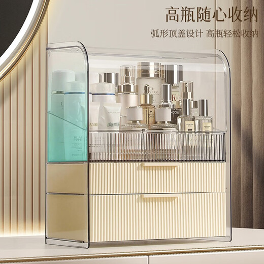 YIMEIHUI Cosmetic Storage Box Light Luxury Dustproof Box Large Capacity Drawer Dressing Table Powder Mask Cosmetic Storage Shelf Cream White - Three Layers With Dustproof Cover + Lipstick Box