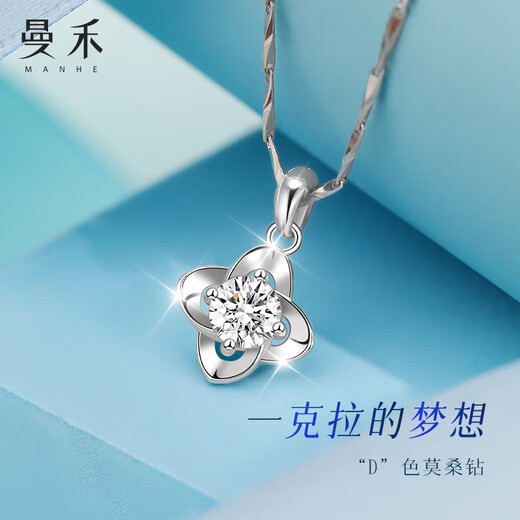 Manhe S925 Silver Moissanite Four-leaf Clover Necklace Women's 2025 New Pendant Wife's Birthday Gift for Girl Friends