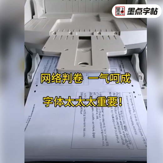【京仓速发全新正版】墨点字帖：中英文字帖高中生必背古诗文*正楷（72篇荆霄鹏湖北美术出版社