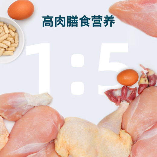 XIANLANG freeze-dried raw bone and meat dog food for adult dogs, puppies, grain-free, small, medium and large dogs, trial pack 12g*3