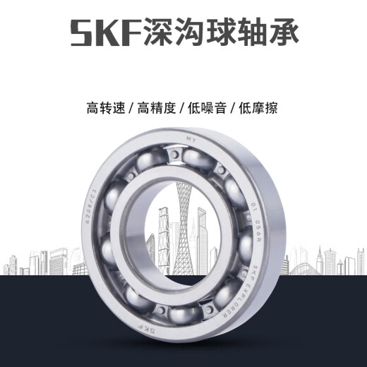 不锈钢S 6206 6207 6208 6209 6210 6211 6212 2Z高速轴承 S6210 2Z440材质