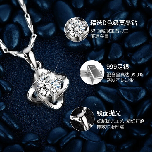 MZMZ four-leaf clover platinum necklace for women pt950 platinum pendant Valentine's Day birthday gift for girlfriend and wife Light luxury four-leaf clover one carat necklace