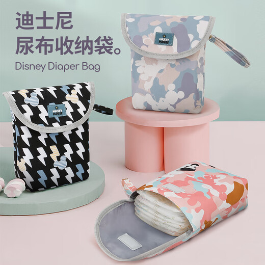 Disney Multifunktional Baby Windeln Aufbewahrung Beutel Baby Windeln wasserdichtes Aufbewahrungsbeutel Portable Windeln Bag Tarnpulver: Windelnsack