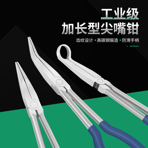 Coyote crucible pliers for melting gold bowls, round mouth pliers, 45-degree pliers, gold and silver melting bowl clamping tools, gold jewelry equipment, industrial-grade gold melting pliers, 45-degree curved nose pliers