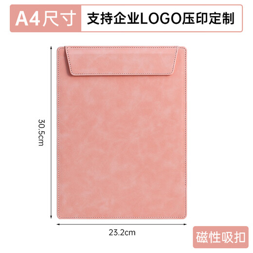 Sima (SIMAA) A4 magnetic leather writing folder, conference business writing clip report folder, multi-function writing pad vertical, pink