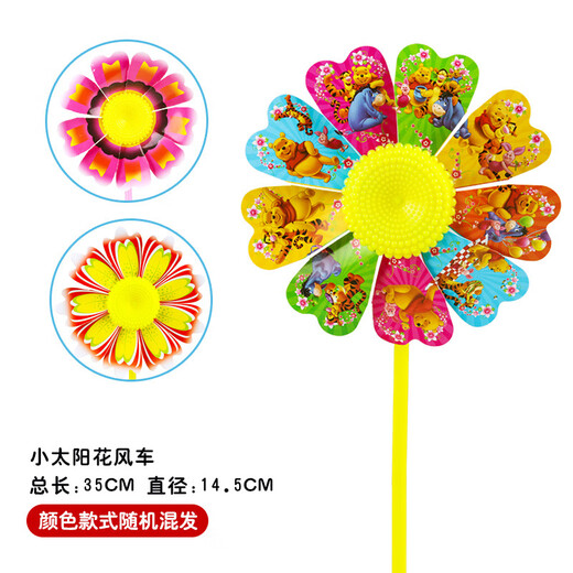 Bunte Sonnenblumenwindmühle landschaftlicher Ort DIY Handgefertigte kleine Geschenke Drei Sonnenblumen Windmühle