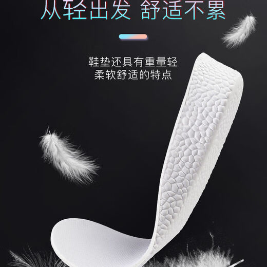 ZUYLFYP踩屎感增高鞋垫鞋垫女男士减震软垫透气高弹隐形内增高 普通款/增高0.5cm（一双装） 42件