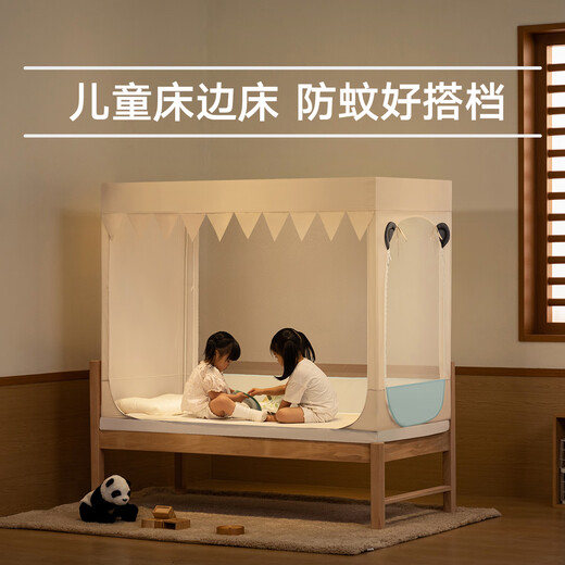 Meiduojia new splicing bed mosquito net crib cartoon mosquito net cover baby crib blackout cloth dust-proof top mosquito net frame light blue separate mosquito net A type antibacterial and anti-mosquito 1.0*2.0m bed