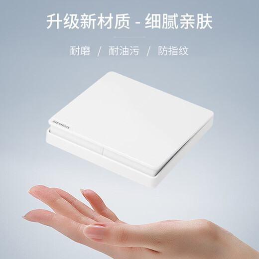 西门子（SIEMENS）开关插座面板 五孔强电86型墙壁电源 哑光奶油风 皓彩系列米绒白 斜五孔插座10只量贩装