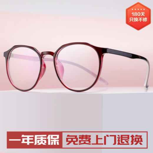 年轻态老光眼镜女时尚舒适高清晰超轻显年轻老花镜D686 紫红色 +200度