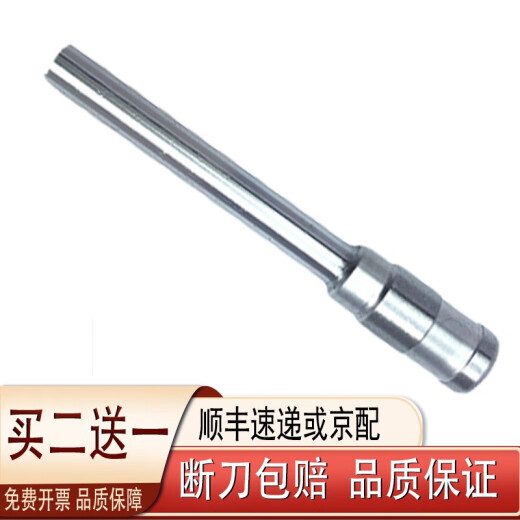技代适用3846 3821 3888 3881 3880财务装订机凭证钻刀打孔空心钻头计代铆管刀头 得力3821钻刀