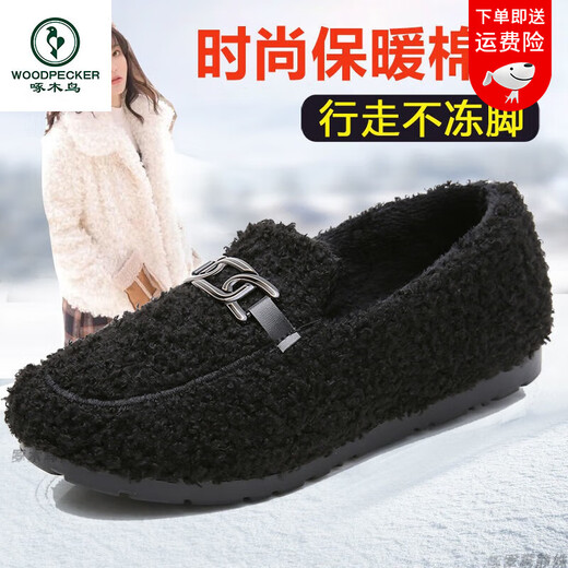 Woodpecker winter shoes women's beanie shoes plus velvet thickening women's winter outerwear two-padded shoes old Beijing cloth shoes women's warm furry shoes M06 plus velvet coffee color fat feet big 36 Woodpecker winter shoes women's beanie shoes plus velvet thickening women's winter outerwear two-padded shoes old Beijing cloth shoes women's warm furry shoes M06 plus velvet coffee color fat feet big 36