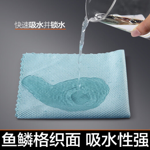 David fish scale rag 30*40cm*5 pieces kitchen dishcloth to remove oil and absorb water K2