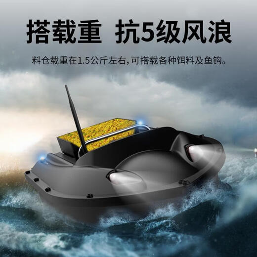 Mountain and Water Seele Fernbedienungskontrolle Nest Boot weit trauen Seestangen Senden Haken Explosion Haken Köderboot Fischerei Fixierter Geschwindigkeit Kreuzfahrt Hochleistungs-Nest-Boot D13 Standardversion mit 5200 mAh Batterie gleicher Code