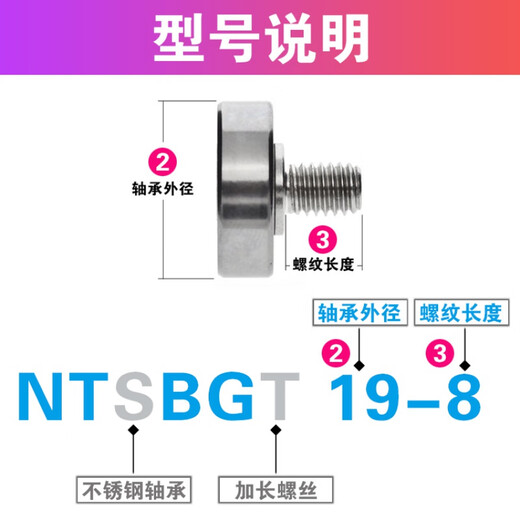 NTBG external thread bearing NTBGT M10 M8 M6 M5 M4 screw screw bearing pulley NTSBG guide wheel champagne NTBGT 35-20
