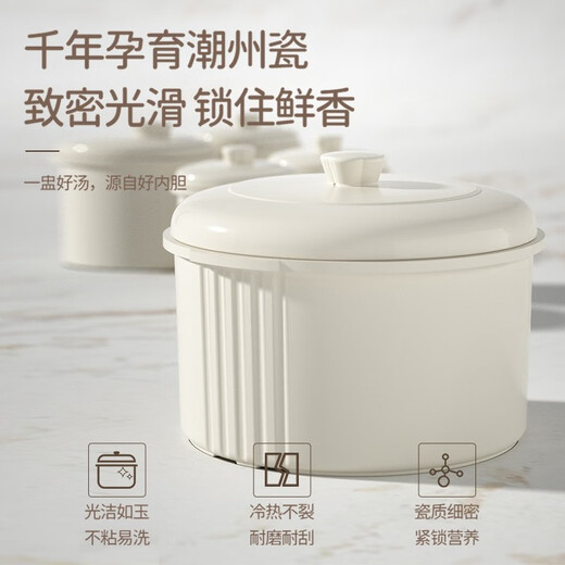 Tianji (TONZE) Electric Stew Pot, Soup and Healthy Bird's Nest Cup, Porridge, Steaming and Stewing, Can be Stewed with Water at a Predetermined Time, Creamy White 2.5L, Five Galles in One Pot (Stewed with Water) 2.5L