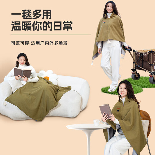 Yang Xiaoyi Yoshoy heating shawl warm-up blanket outdoor household heating shawl blanket graphene heating USB washable leg covering electric heating shawl birthday Christmas gift boutique waffle velvet-cedar apricot eight-zone heating + 5000 mAh power bank hidden zipper pocket 150X80cm